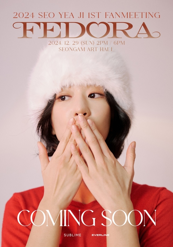 /사진제공=써브라임