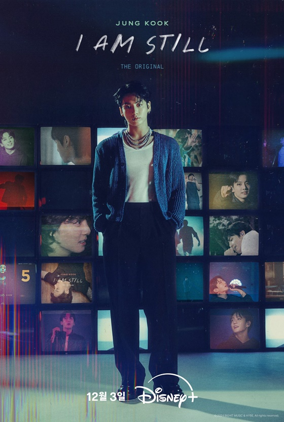 방탄소년단 정국 /사진제공=빅히트뮤직