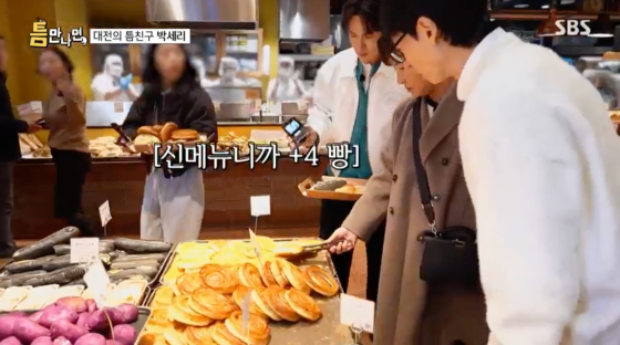 /사진=SBS 방송화면