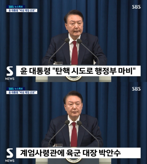 /사진=SBS 뉴스 특보