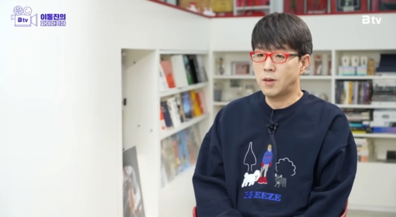 /사진=이동진 유튜브