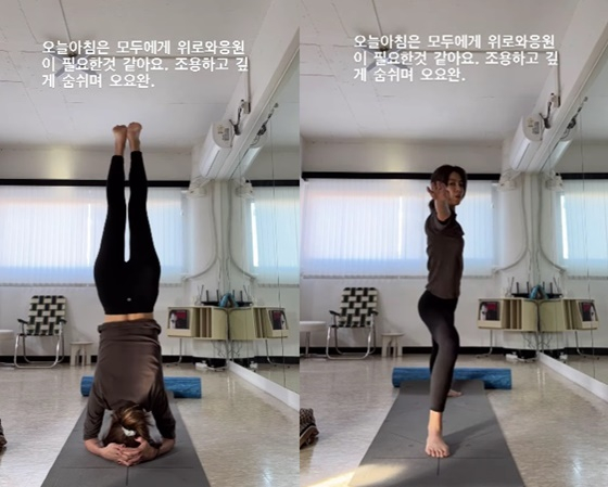 /사진=이윤지 SNS