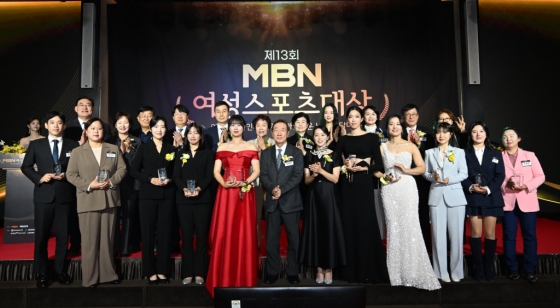 2024 MBN 여성스포츠대상 시상식 수상자들. /사진=MBN 제공