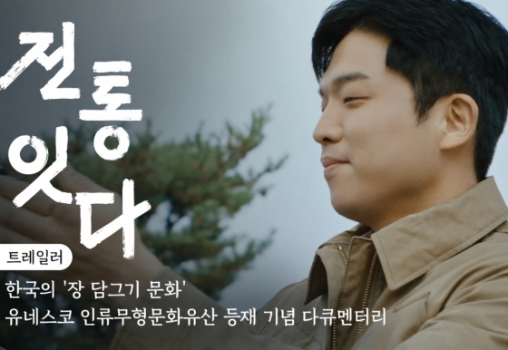 /사진제공=서경덕 교수