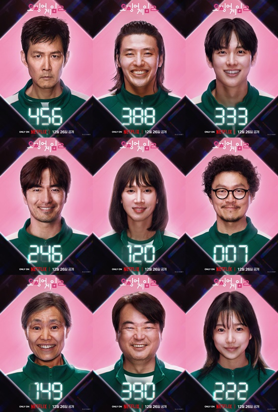 &#039;오징어 게임2&#039; 캐릭터 포스터 /사진=넷플릭스