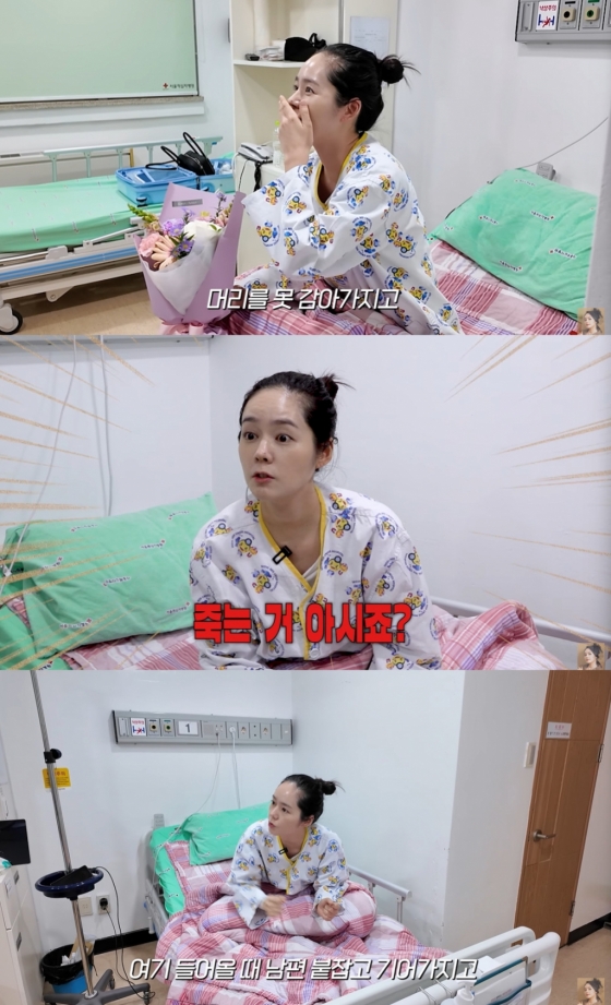 /사진=유튜브 채널 &#039;자유부인 한가인&#039; 영상 캡처
