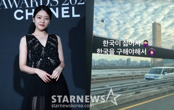 고아성 /사진=스타뉴스, 고아성 SNS
