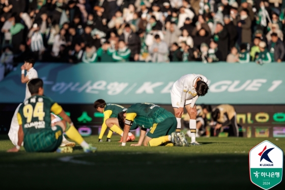 경기 종료 휘슬이 울리자 쓰러지는 양팀 선수들. /사진=한국프로축구연맹 제공