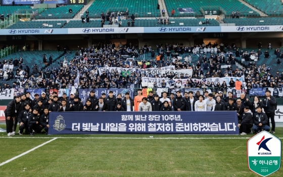 내년 시즌을 다짐하는 서울이랜드 선수들. /사진=한국프로축구연맹 제공