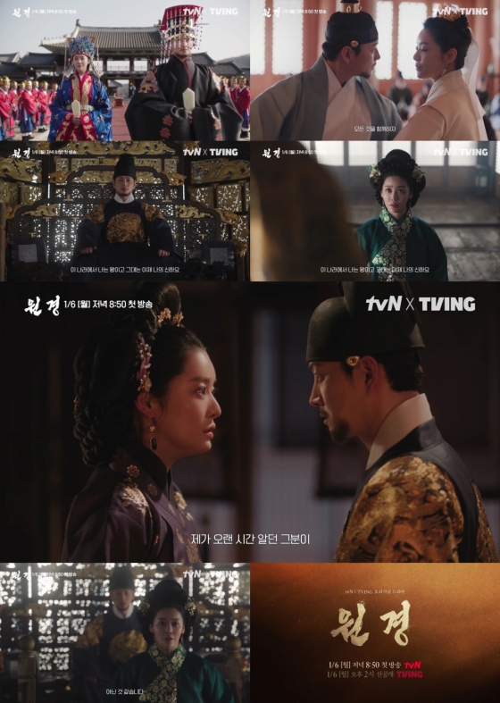 /사진=tvN, TVING