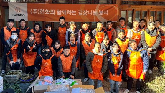 /사진제공=한화