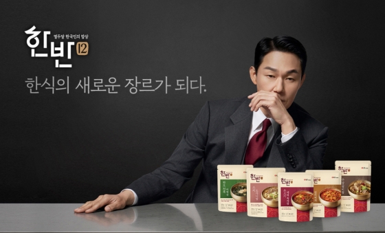 LF푸드 모델 박성웅 /사진제공=LF푸드