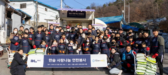/사진제공=dl이앤씨