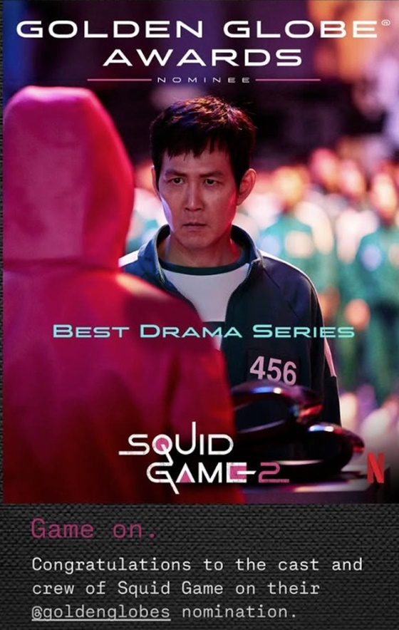 /사진=넷플릭스