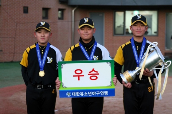 우승을 차지한 경기 남양주야놀유소년야구단 선수들.  /사진=대한유소년야구연맹