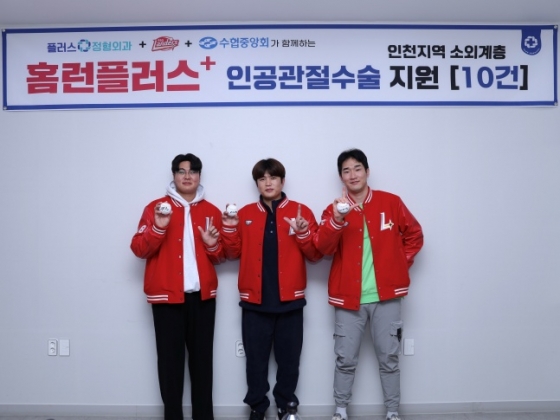왼쪽부터 고명준, 김민식, 박종훈. /사진=SSG 랜더스 제공