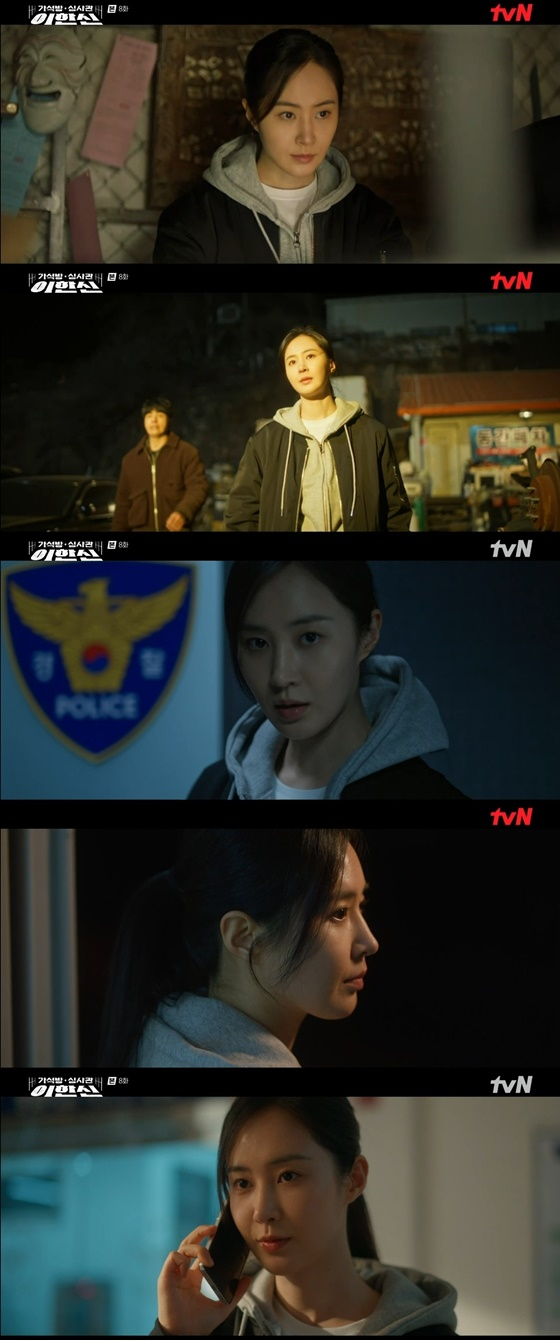 /사진=tvN