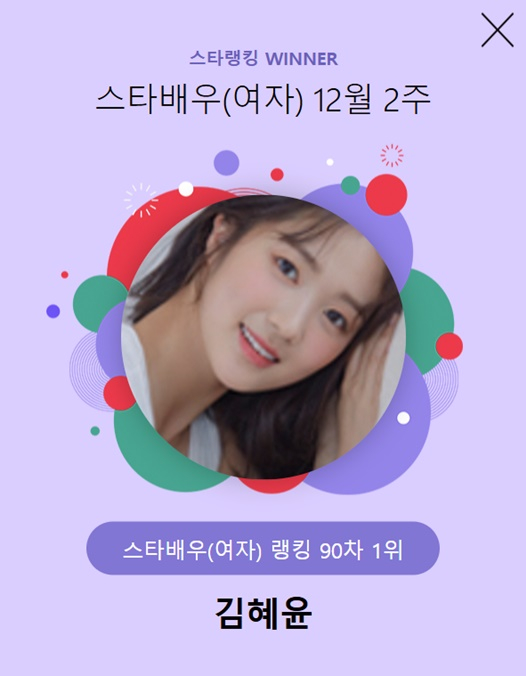 /사진=스타뉴스