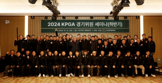 12일 열린 KPGA 경기위원 세미나 단체 사진. /사진=KPGA 제공