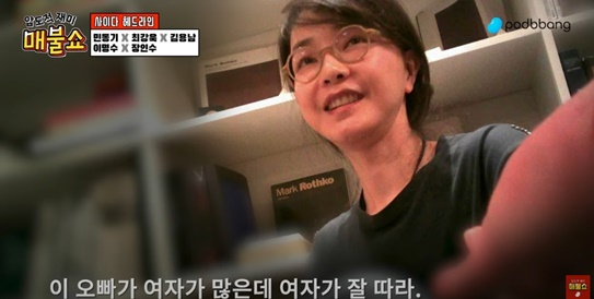 /사진=&#039;퍼스트 레이디&#039; 제공