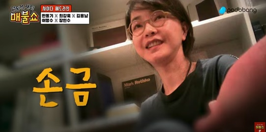 /사진=&#039;퍼스트 레이디&#039; 제공