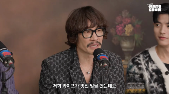 /사진=문명특급