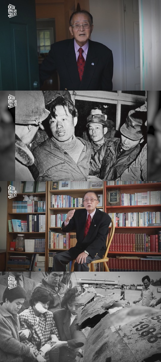 /사진=채널A &#039;이제 만나러 갑니다&#039;