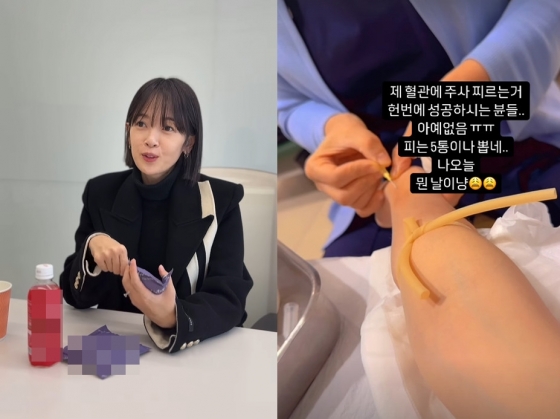 배우 김보미 /사진=인스타그램