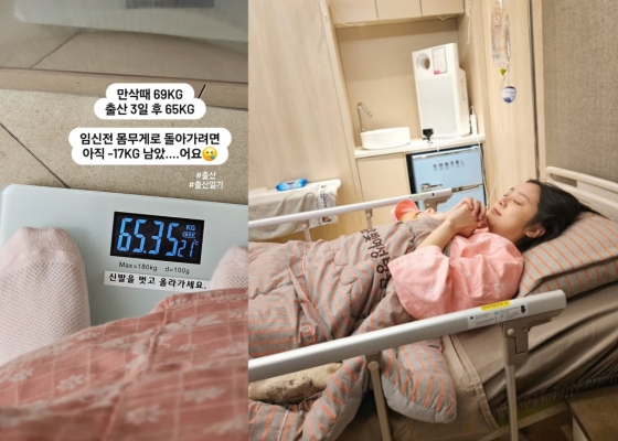 사진=우혜림 인스타그램