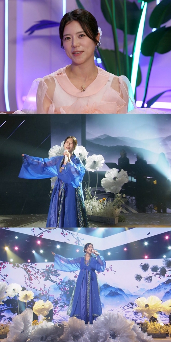 양지은 / 사진=KBS 2TV 불후의 명곡