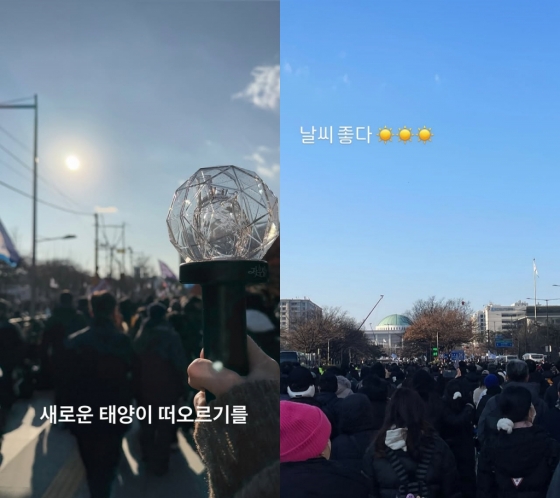 사진=김윤아, 핫펠트 인스타그램