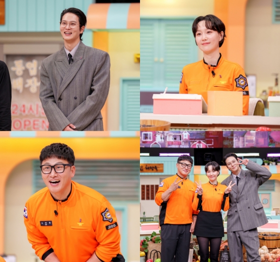 /사진=tvN &#039;놀라운 토요일&#039; 