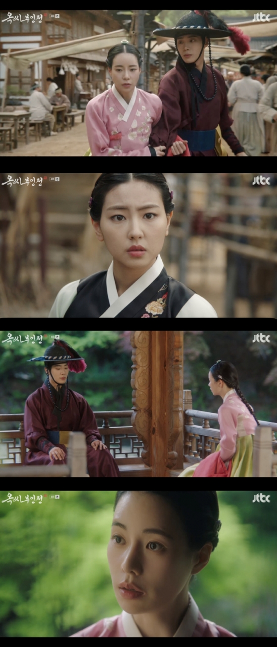 /사진=&#039;옥씨부인전&#039; 방송화면 캡쳐