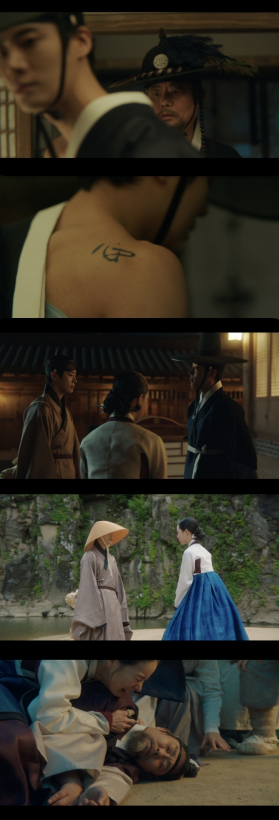 /사진=&#039;옥씨 부인전&#039; 방송화면 캡쳐