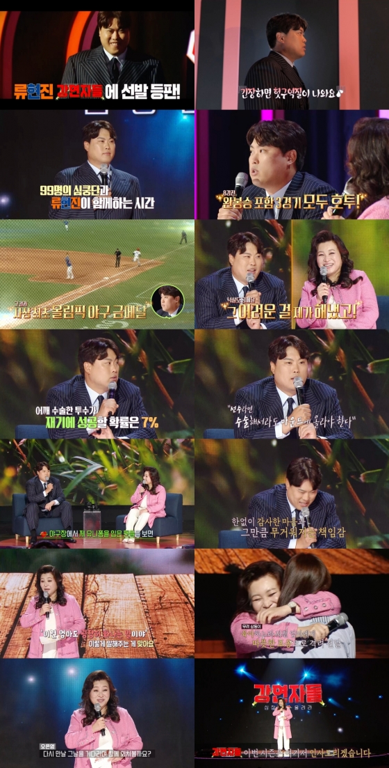 /사진제공=MBC