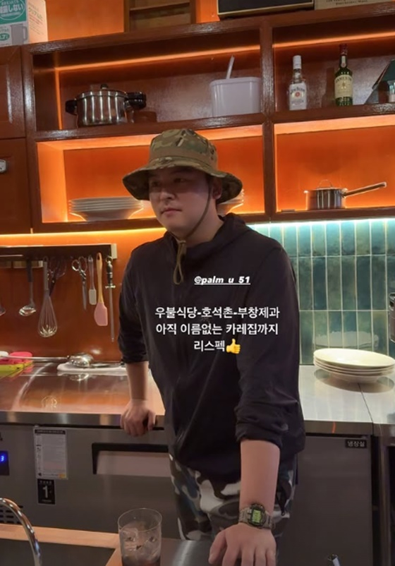 이장우/사진=민우혁