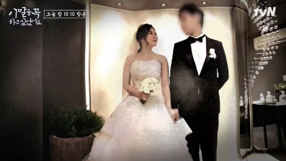 /사진=tvN &#039;이말꼭&#039;