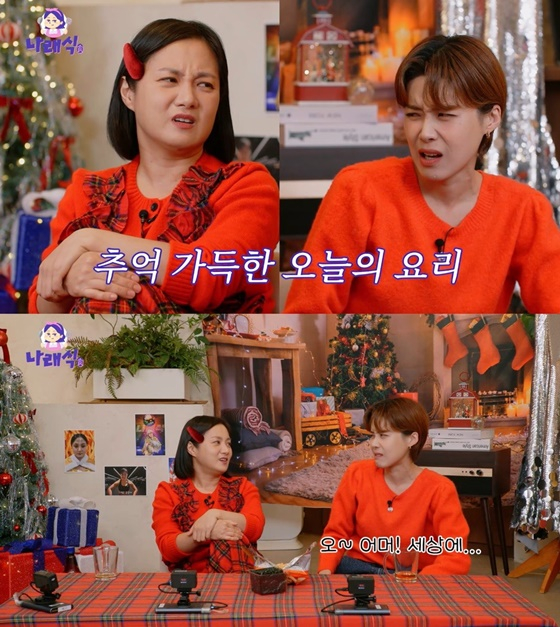 박나래, 장도연/사진=유튜브 나래식