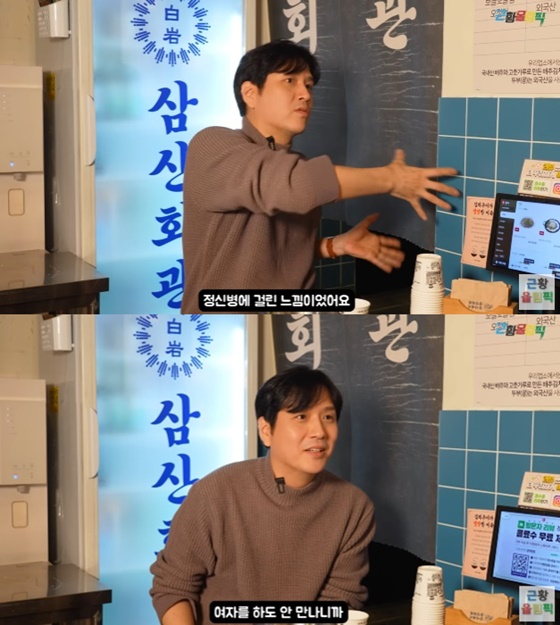 김영민 /사진=유튜브 채널 &#039;근황올림픽&#039; 캡처