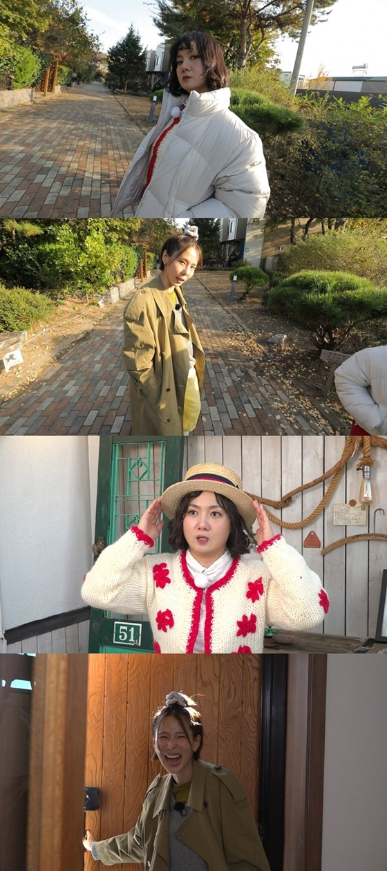 /사진=MBC &#039;구해줘! 홈즈&#039;