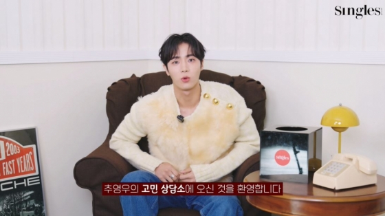 배우 추영우 /사진=싱글즈