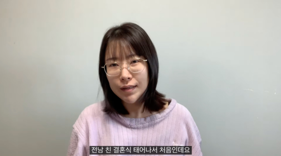 /사진=이세영 유튜브 채널