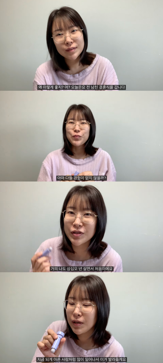 /사진=이세영 유튜브 채널
