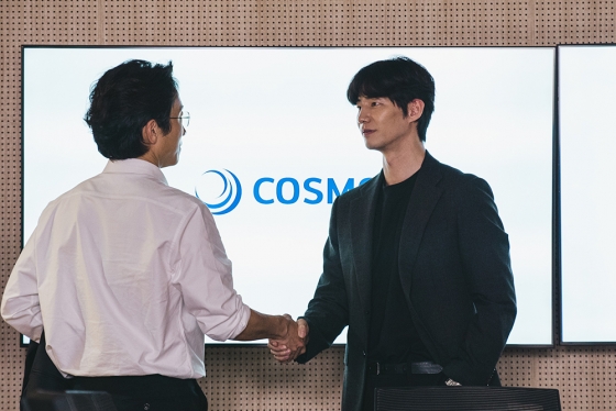 /사진제공=㈜무암