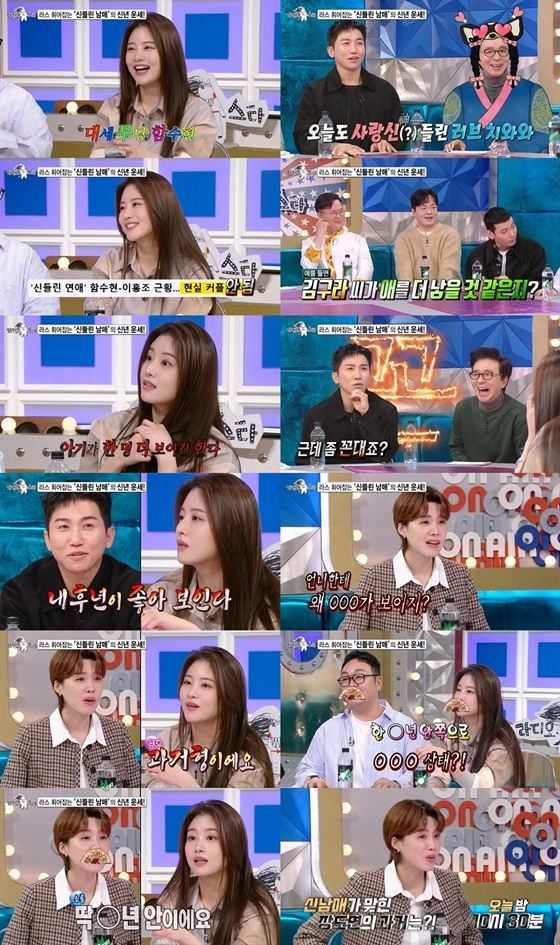 /사진제공=MBC &#039;라디오스타&#039;