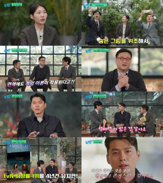 /사진=tvN