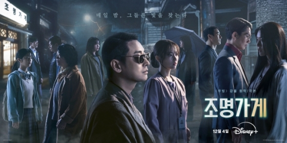 /사진=월트디즈니 컴퍼니 코리아 
