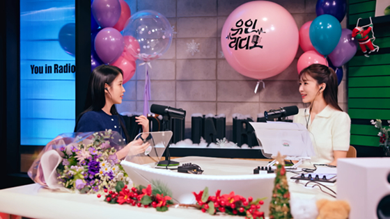 아이유, 유인나/사진=&#039;유인라디오&#039;