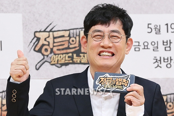 이경규 /사진=스타뉴스