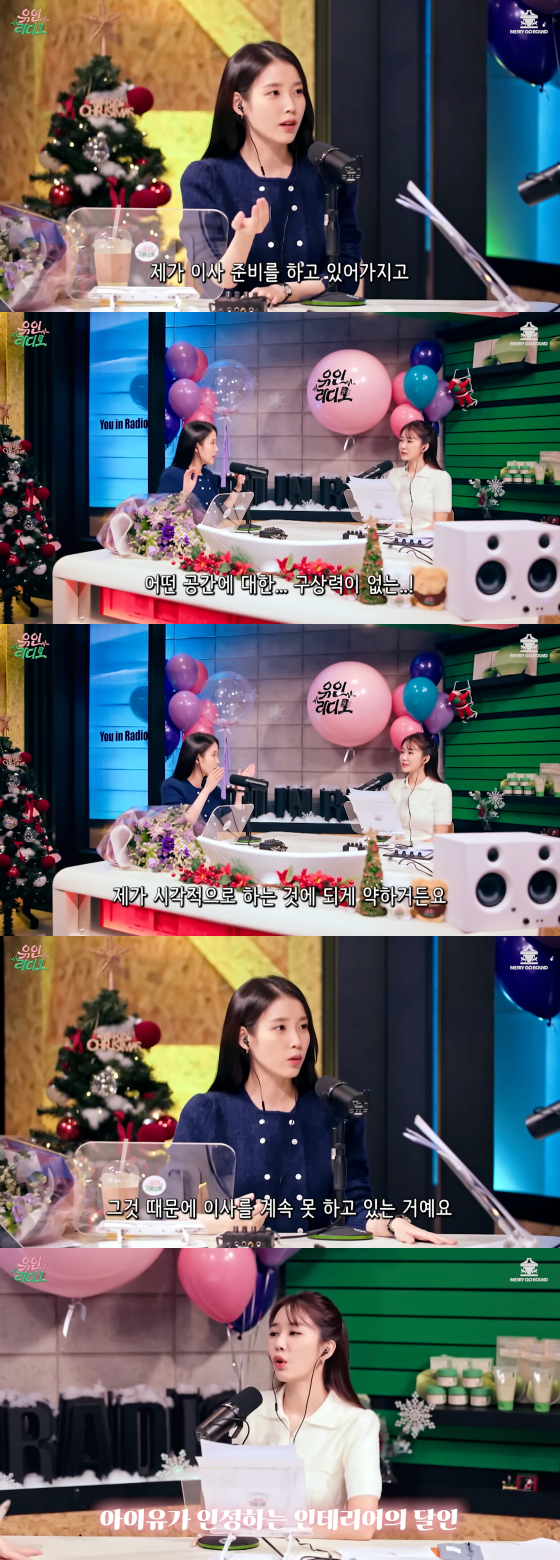 /사진=유인라디오